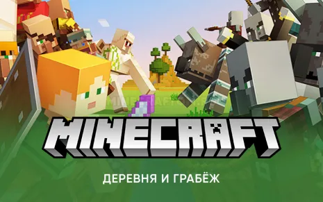 Майнкрафт 1.14 (Деревня и Грабёж) Майнкрафт 1.14 (Деревня и Грабёж)