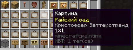 Картины